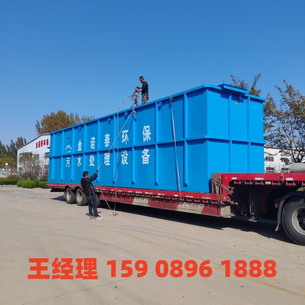 长春一体化污水处理设备