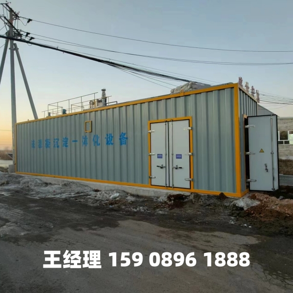 长春磁混凝一体化设备